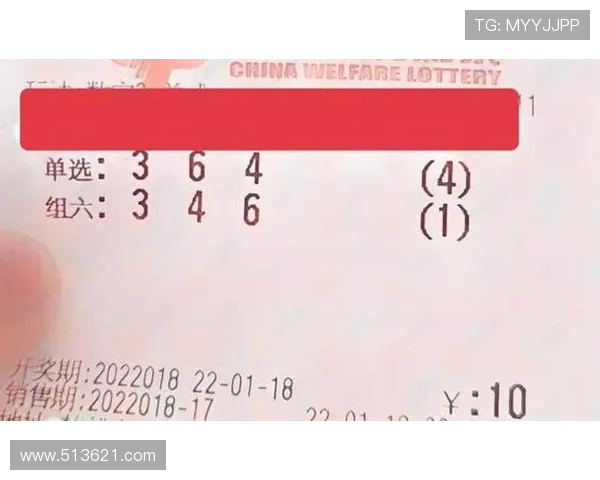 福彩17149期开奖结果最新公布，快来看看你中奖了吗？